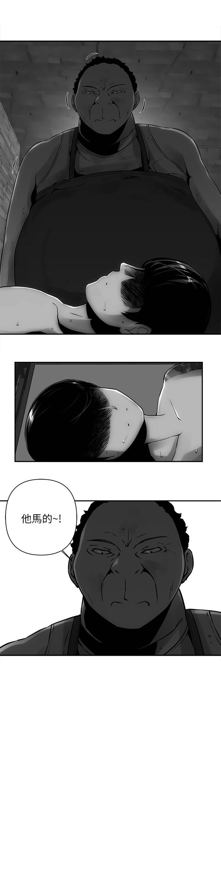 欢乐满屋第5话P3