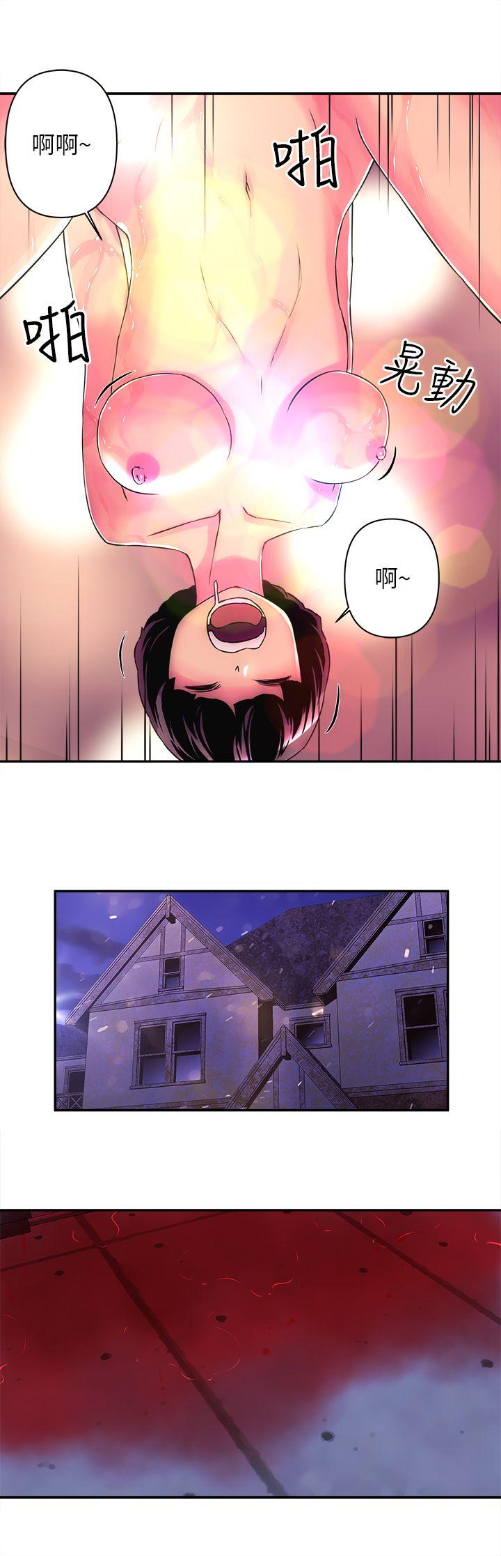 欢乐满屋第5话P18