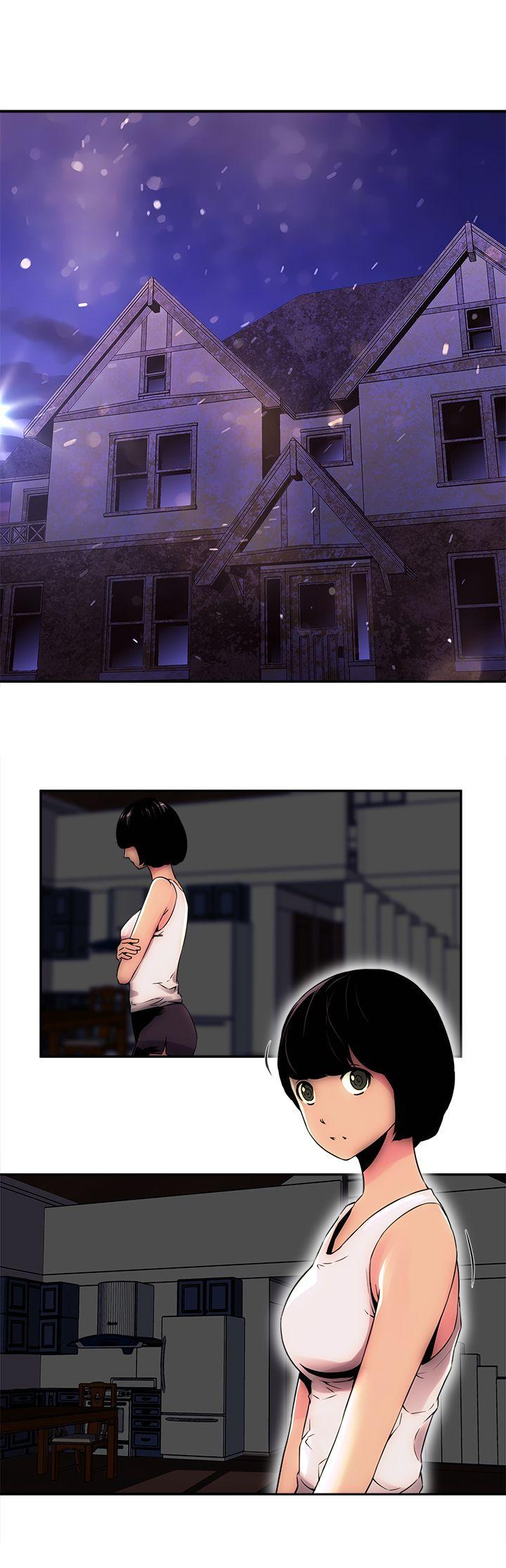 欢乐满屋第5话P12