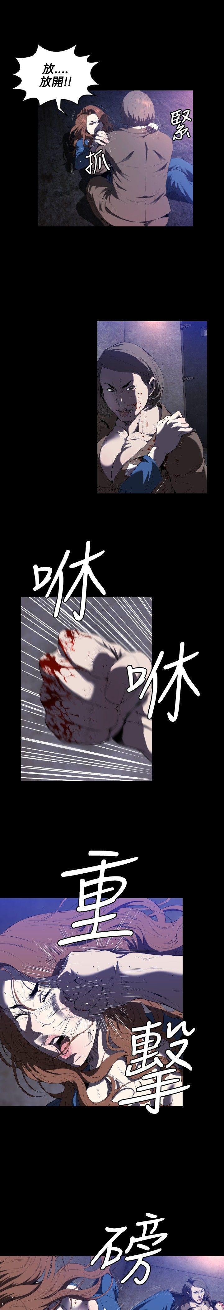 花冠: 无法盛开的花第1话P5