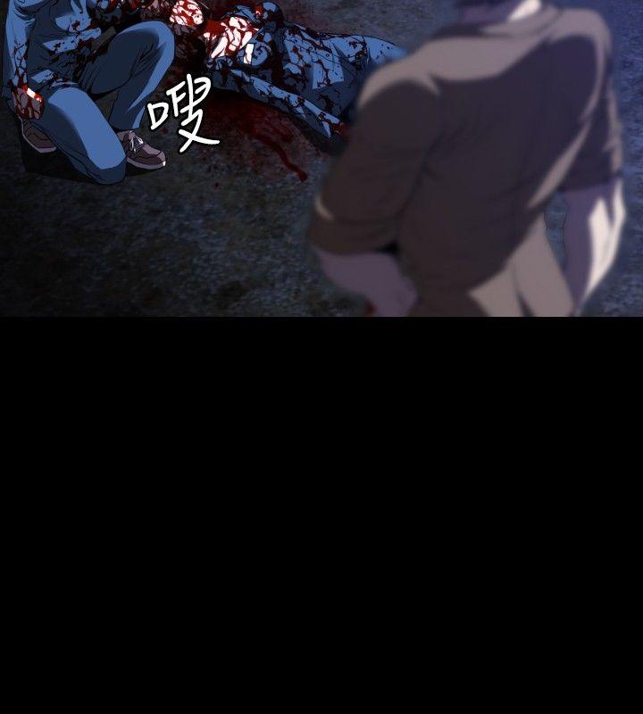 花冠: 无法盛开的花第1话P18