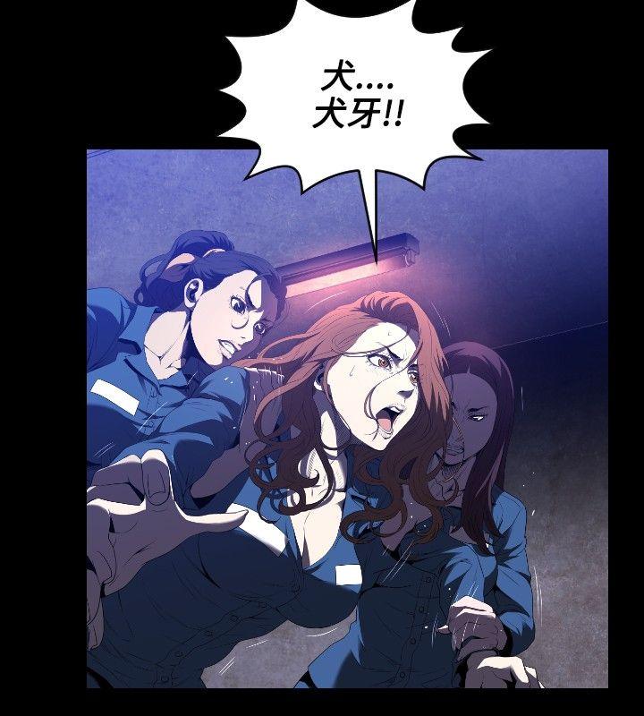 花冠: 无法盛开的花第1话P10