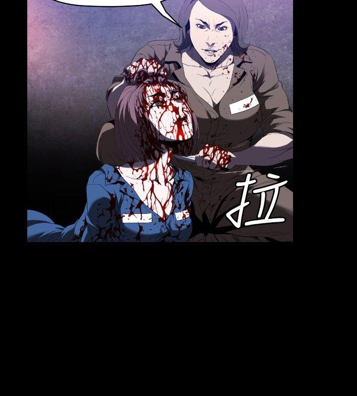 花冠: 无法盛开的花第1话P12