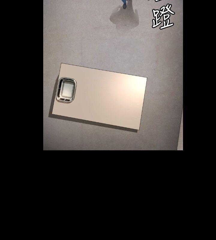 花冠: 无法盛开的花第2话P7