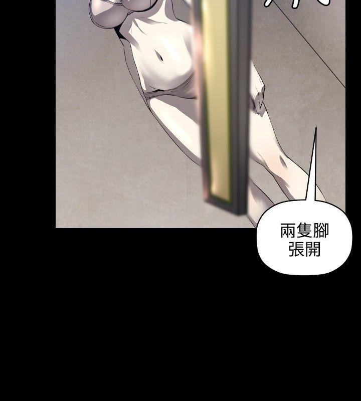 花冠: 无法盛开的花第2话P11