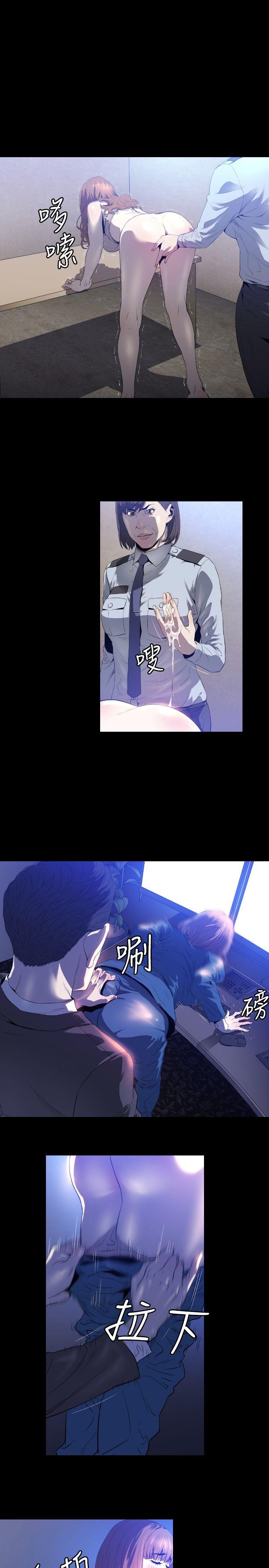 花冠: 无法盛开的花第2话P22