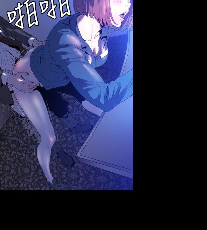 花冠: 无法盛开的花第2话P23