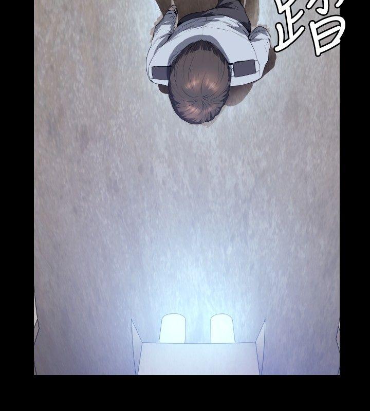 花冠: 无法盛开的花第2话P5