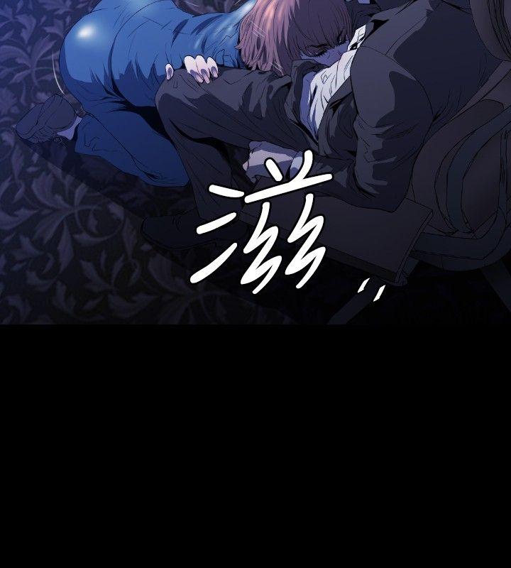 花冠: 无法盛开的花第2话P17