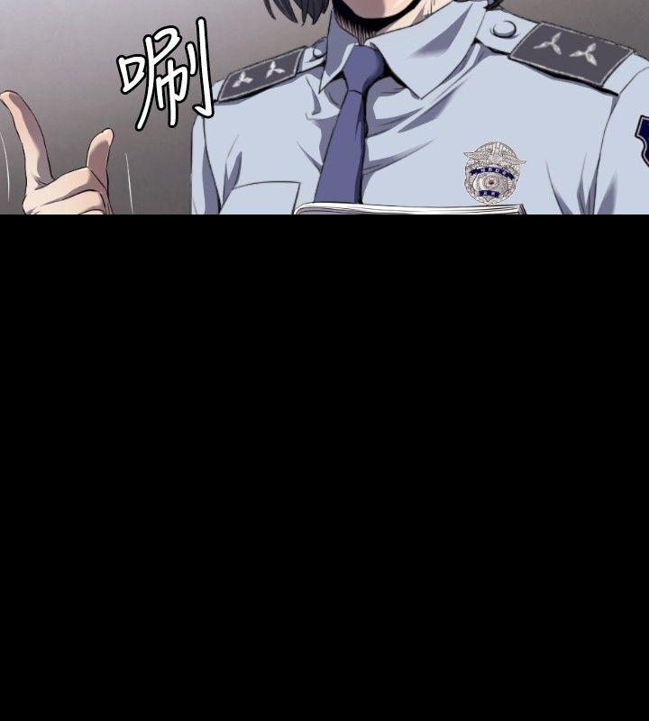 花冠: 无法盛开的花第3话P15