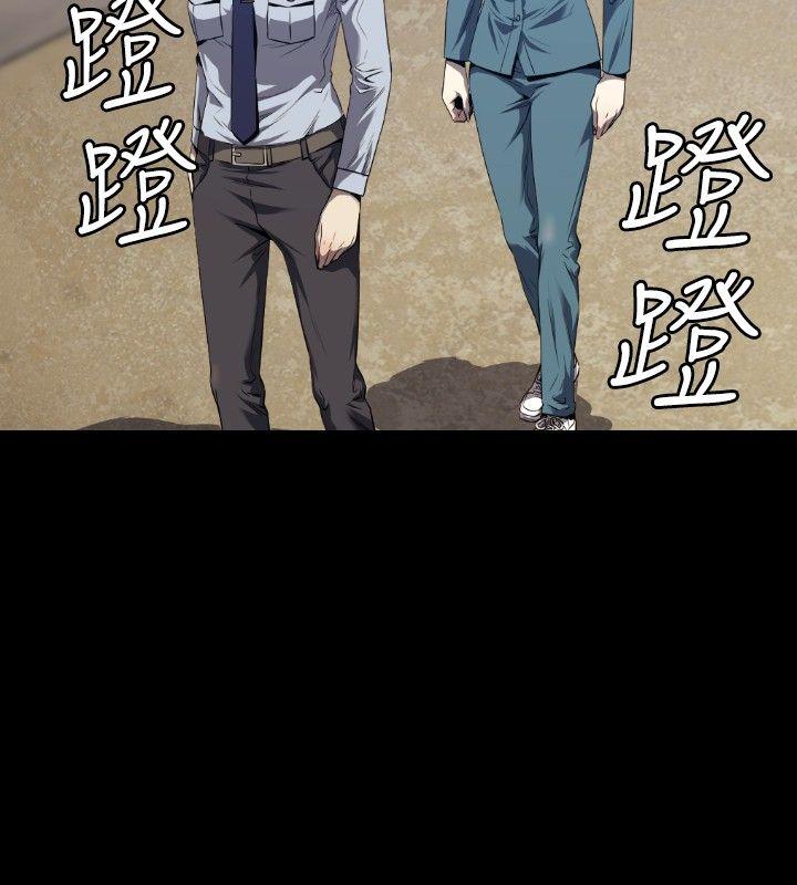 花冠: 无法盛开的花第3话P7