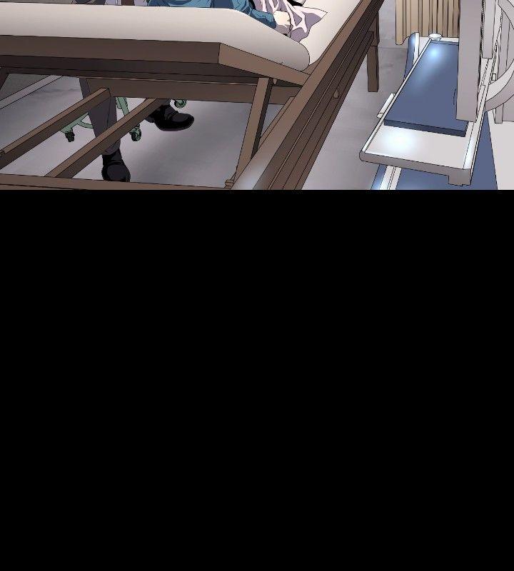 花冠: 无法盛开的花第3话P19