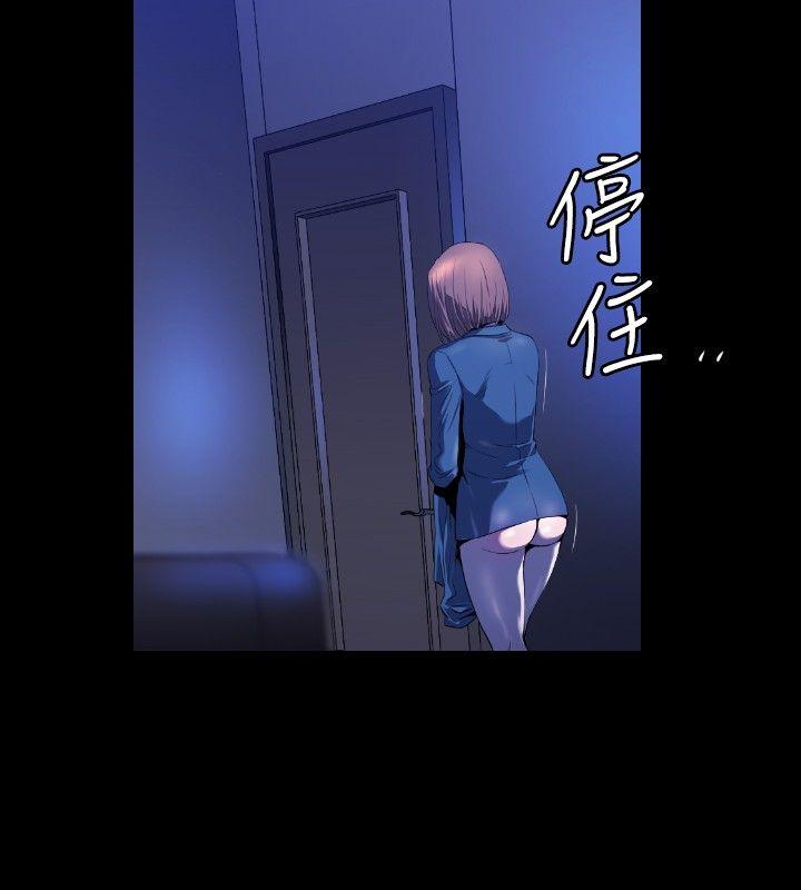 花冠: 无法盛开的花第3话P5