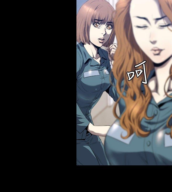 花冠: 无法盛开的花第3话P11