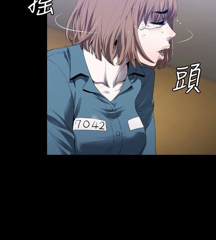 花冠: 无法盛开的花第4话P21