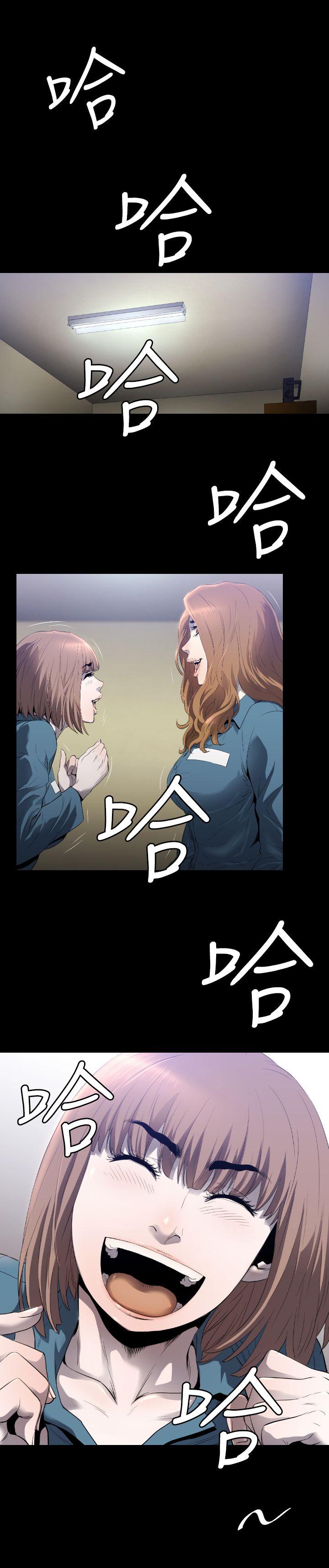 花冠: 无法盛开的花第4话P26