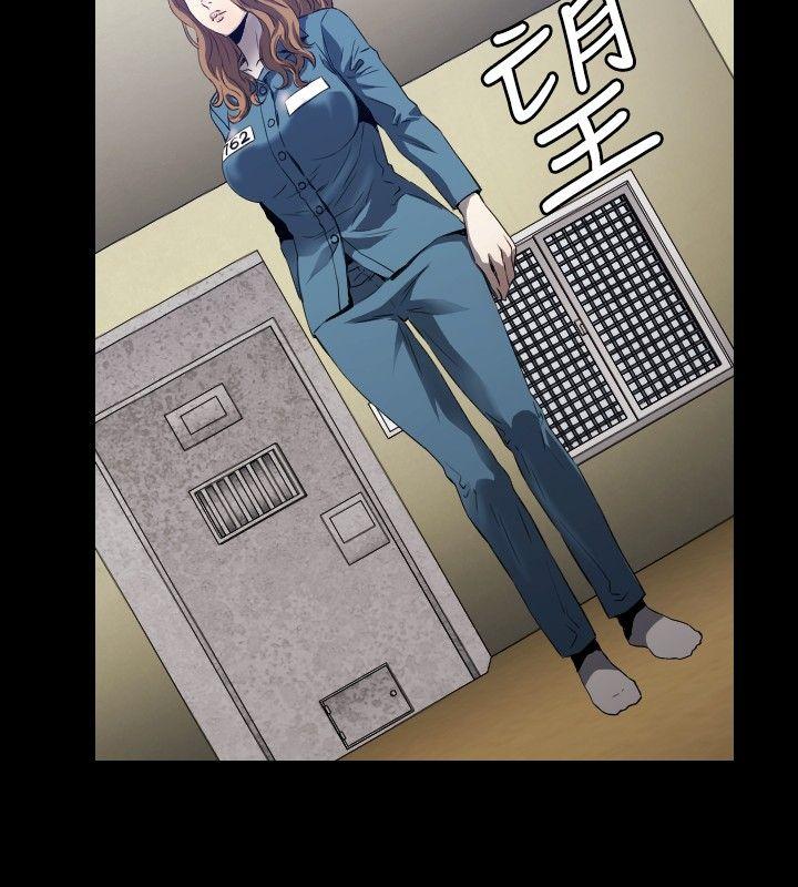 花冠: 无法盛开的花第4话P17