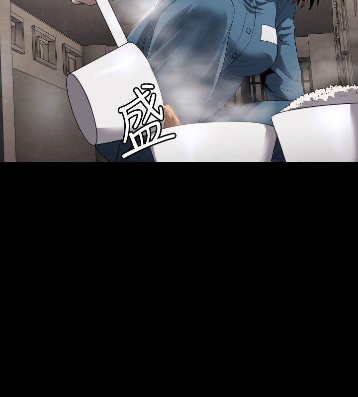 花冠: 无法盛开的花第5话P27