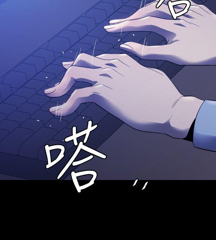 花冠: 无法盛开的花第5话P7