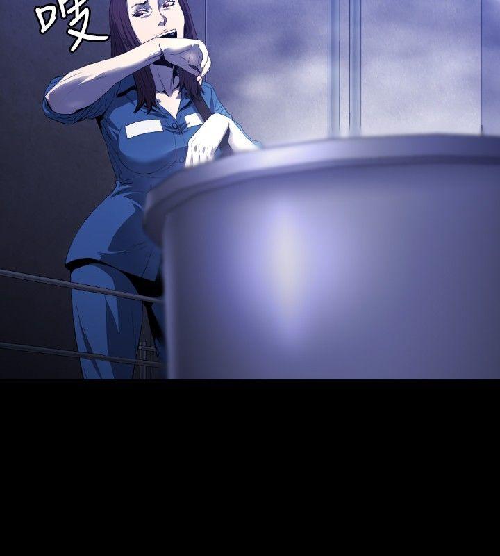 花冠: 无法盛开的花第5话P15