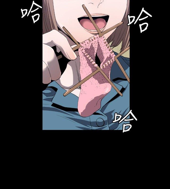 花冠: 无法盛开的花第5话P17