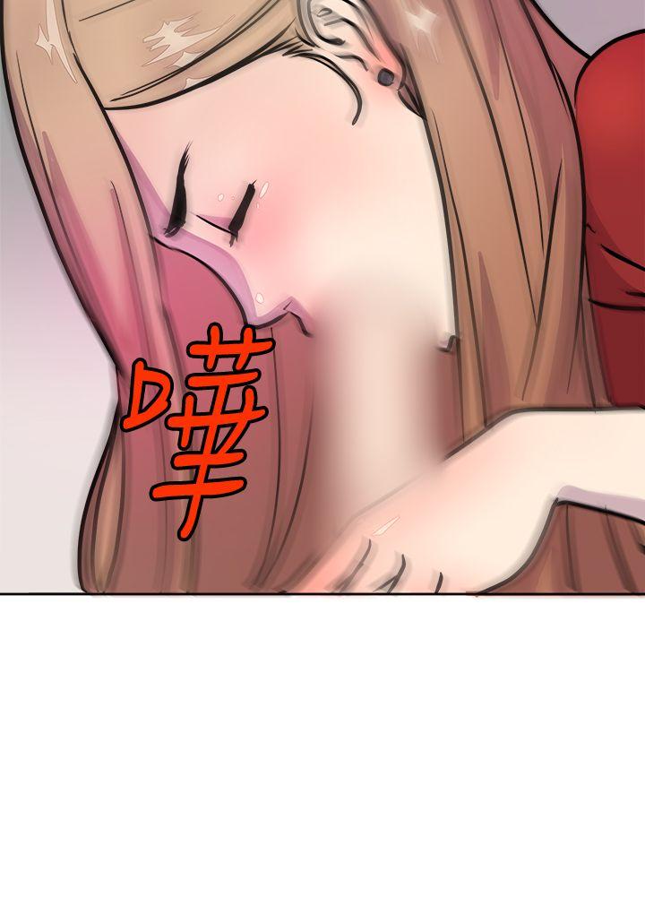 前男友前女友第1话 醉后前女友(上)P25