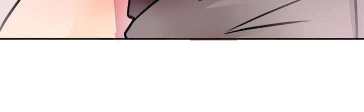 前男友前女友第2话 醉后前女友(中)P9