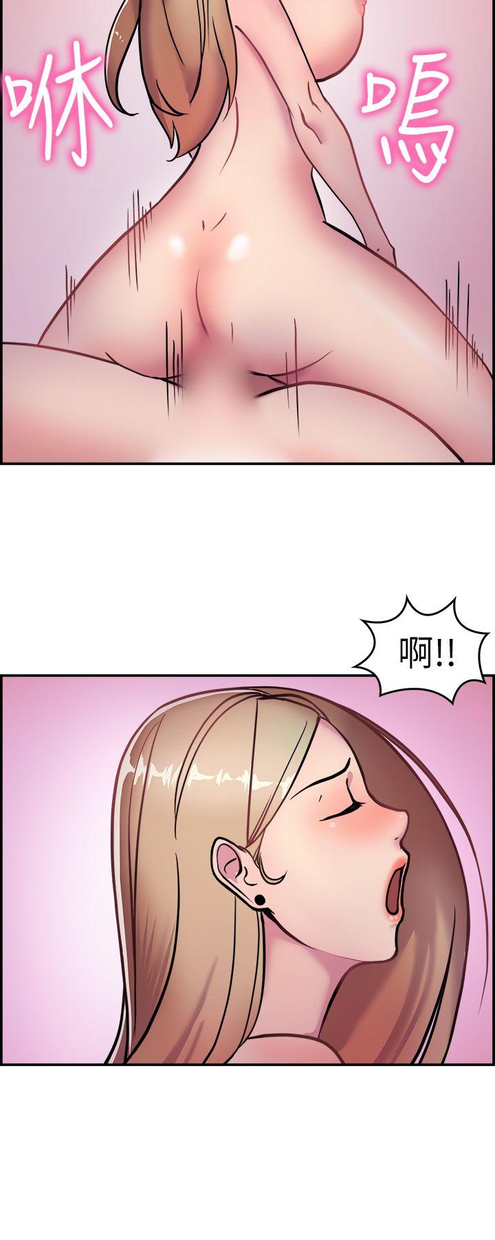 前男友前女友第3话 醉后前女友(下)P11