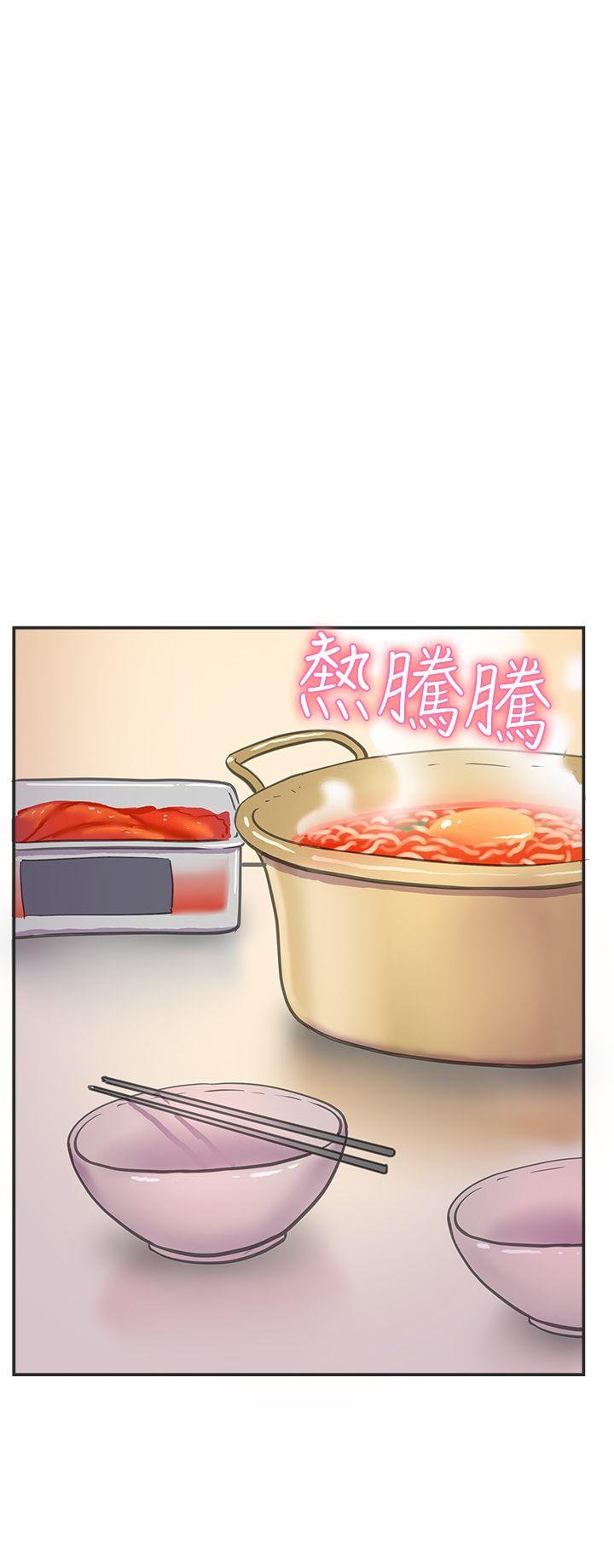 前男友前女友第3话 醉后前女友(下)P19