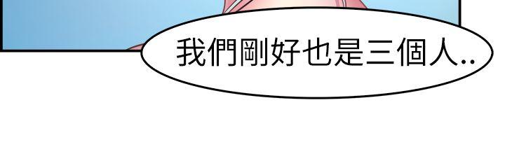 前男友前女友第4话 在夏日海边巧遇前女友(上)P9