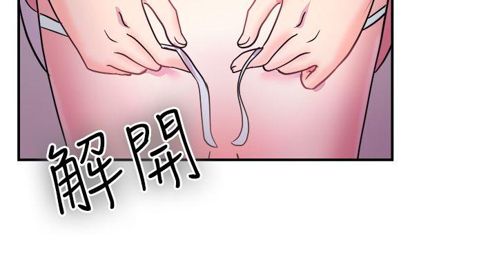 前男友前女友第5话 在夏日海边巧遇前女友(中)P14