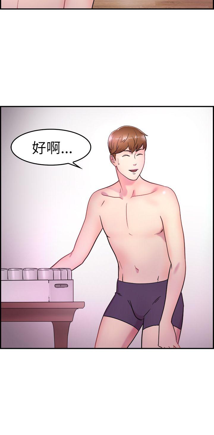 前男友前女友第5话 在夏日海边巧遇前女友(中)P5