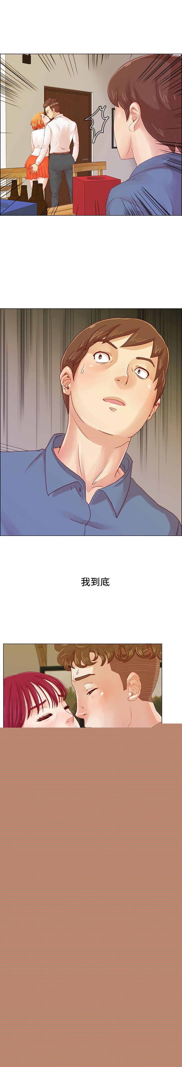 荒淫同学会第1话P17