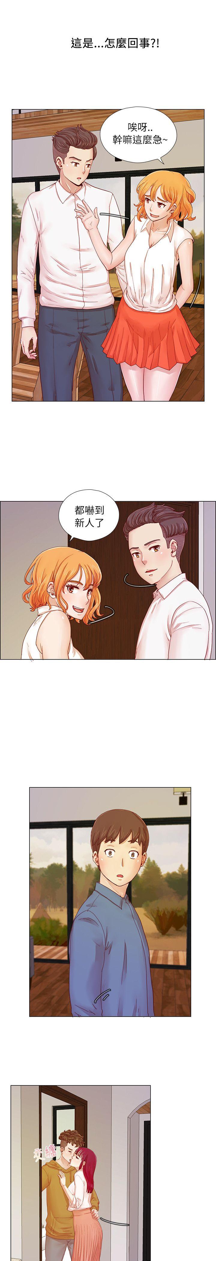 荒淫同学会第1话P18