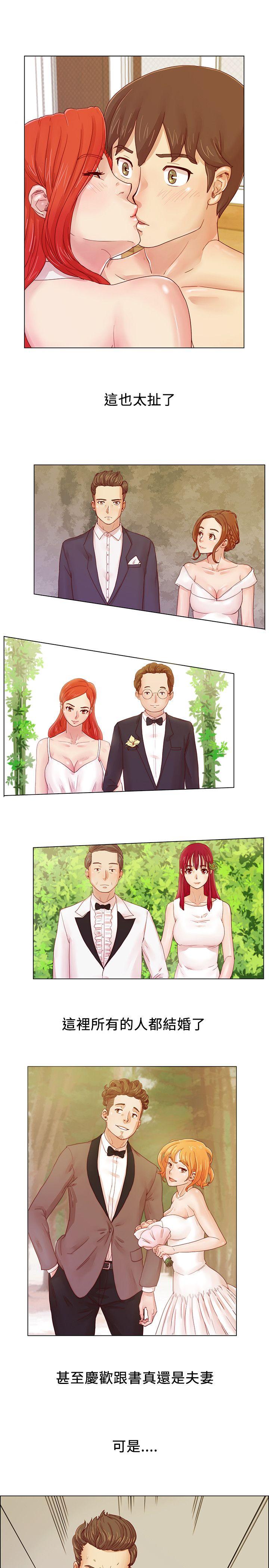 荒淫同学会第1话P26