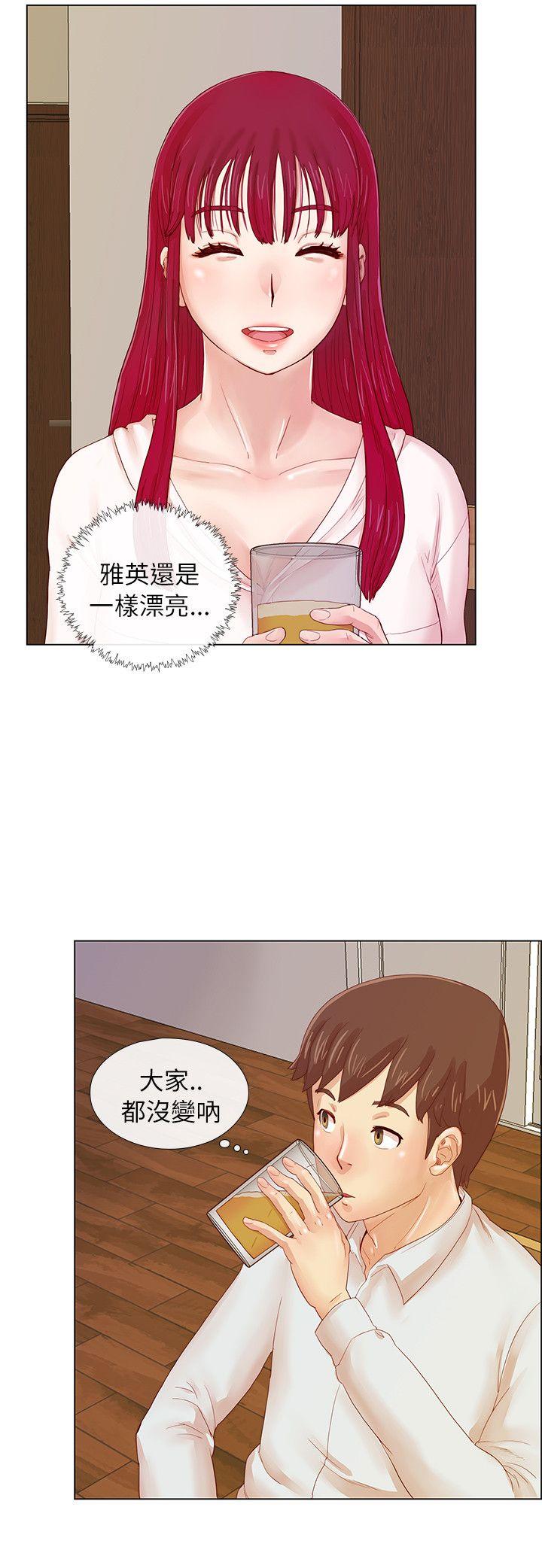 荒淫同学会第1话P10