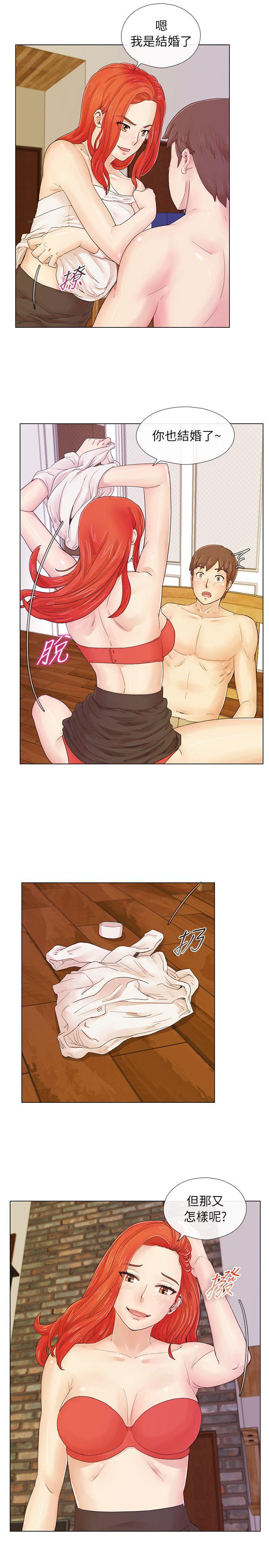 荒淫同学会第1话P29