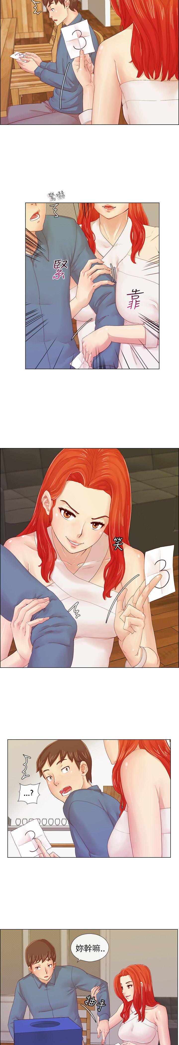 荒淫同学会第1话P15