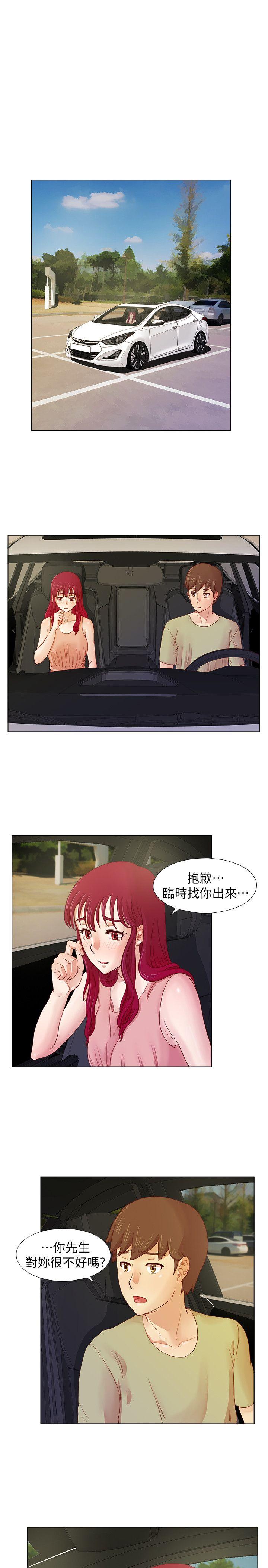 荒淫同学会第11话P2