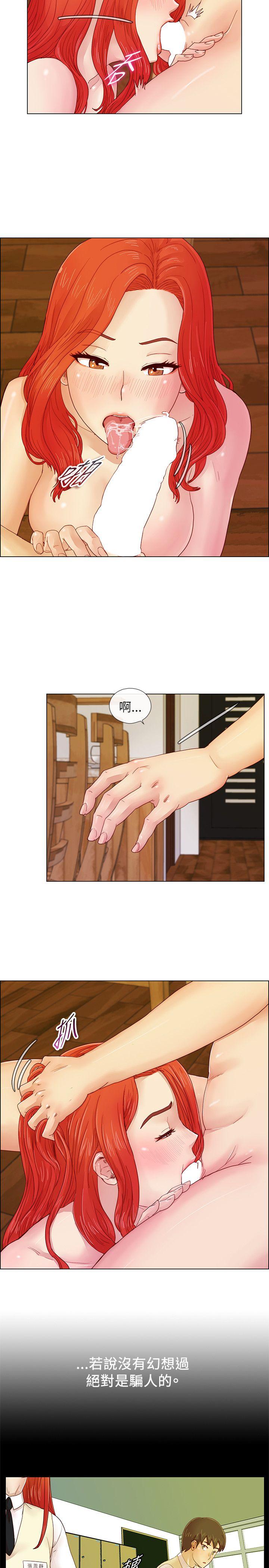 荒淫同学会第2话P4