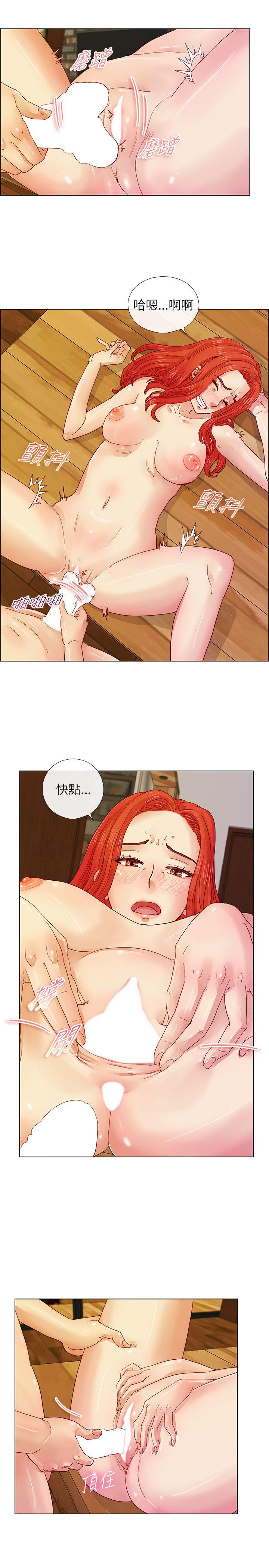 荒淫同学会第2话P16