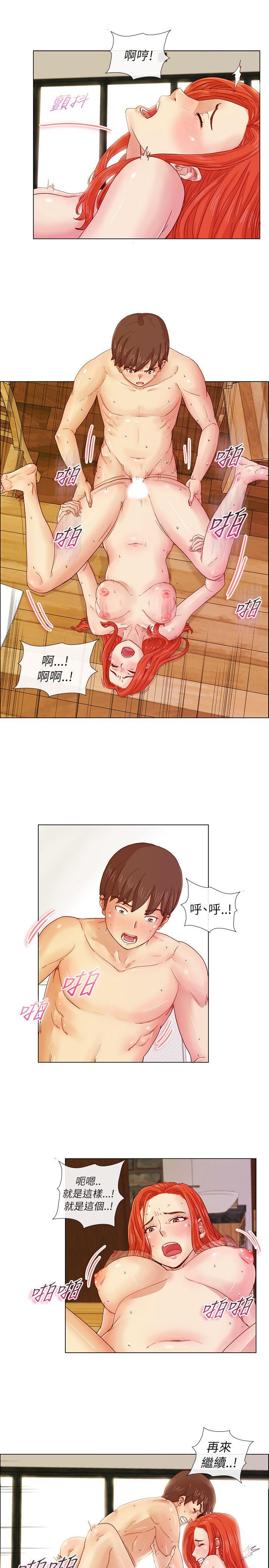 荒淫同学会第2话P19