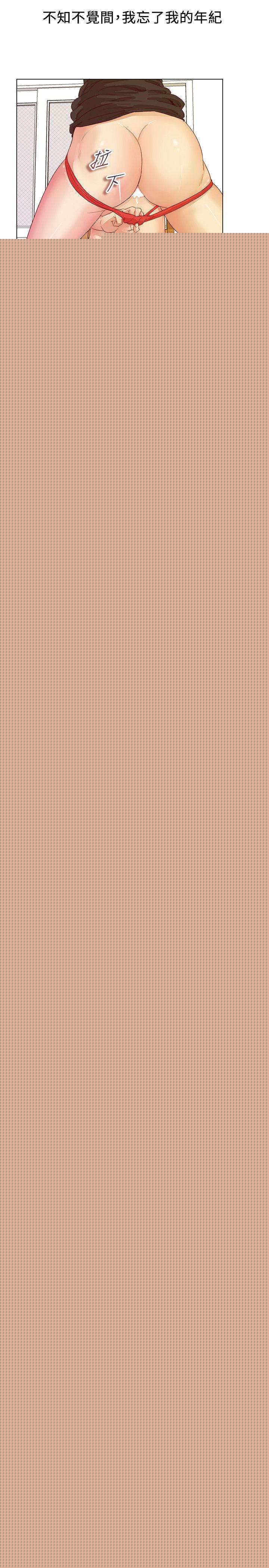 荒淫同学会第2话P13