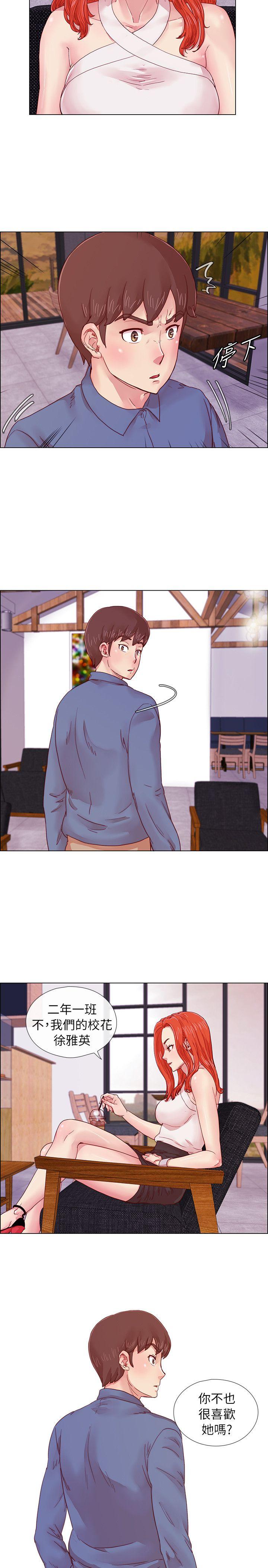 荒淫同学会第3话P17