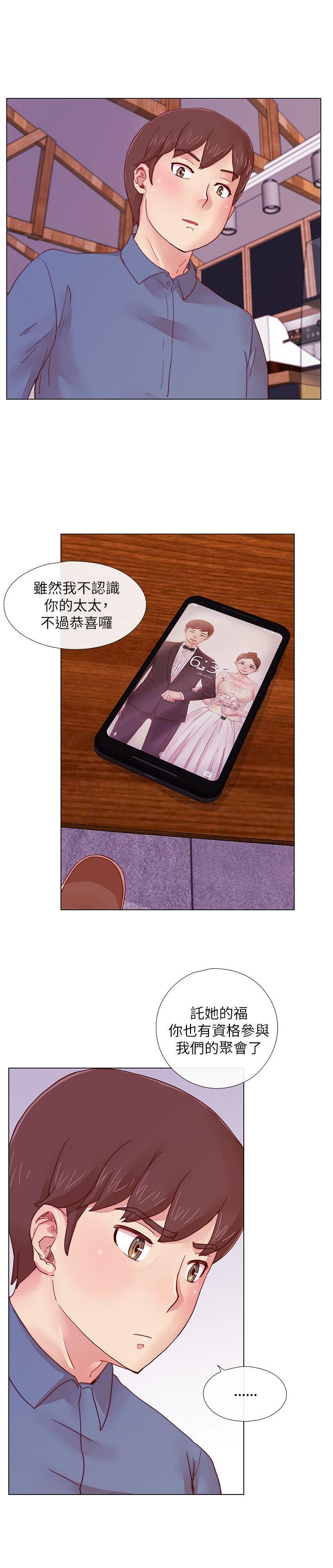 荒淫同学会第3话P12