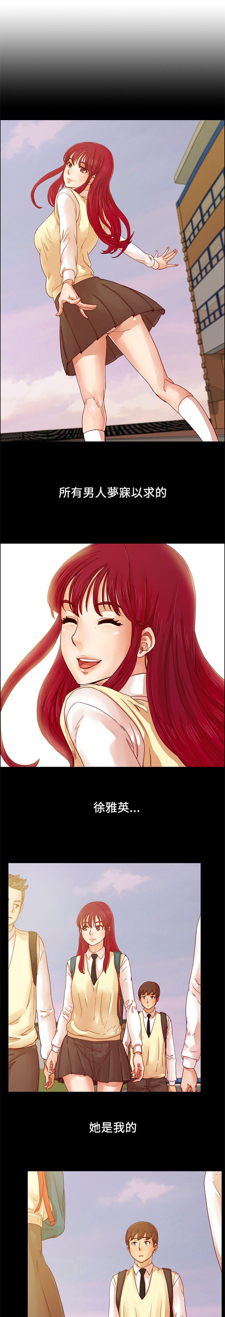 荒淫同学会第3话P19