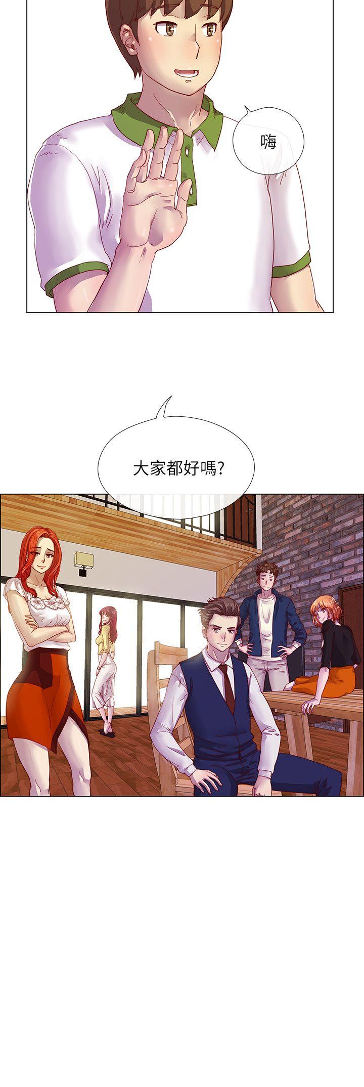 荒淫同学会第4话P21