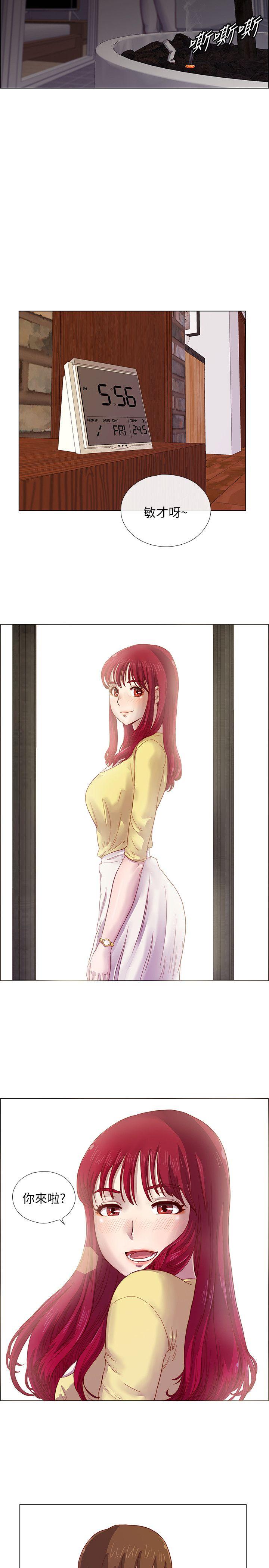 荒淫同学会第4话P20