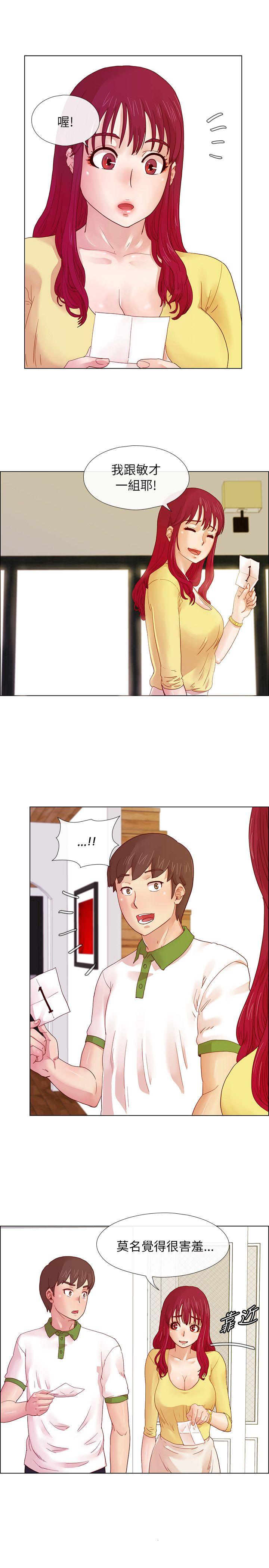 荒淫同学会第5话P12