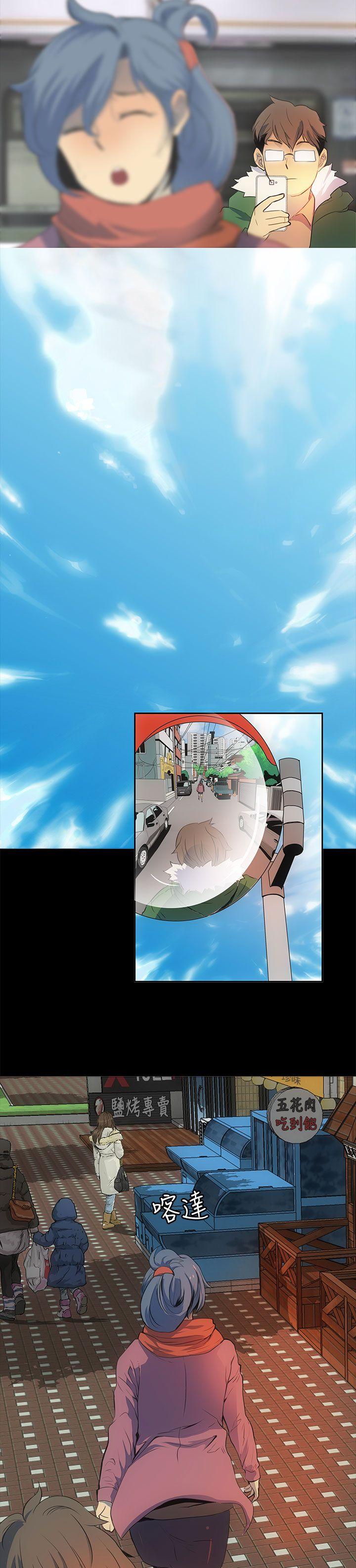 人妻的秘密第1话P6